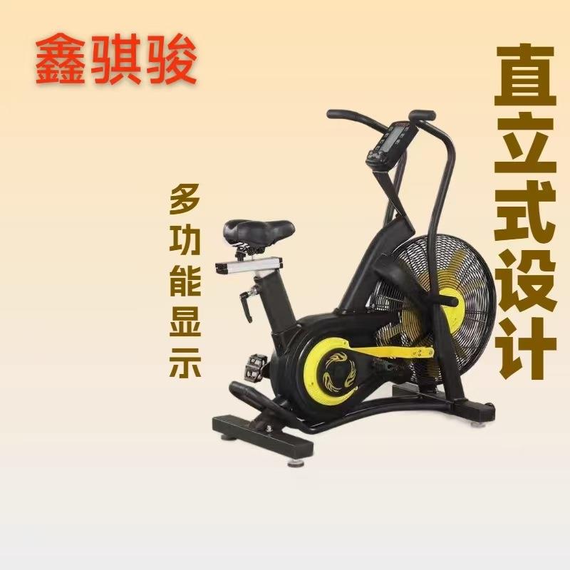 风扇单车商用家用有氧静音风阻自行车室内健身动腾车运动健身器材