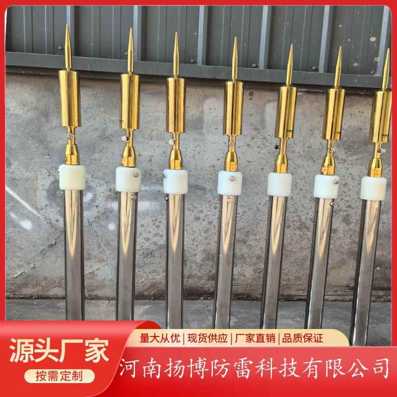 钛合金避雷针TA2钛钢避雷针 铁塔烟囱耐腐蚀不锈钢避雷针接闪器