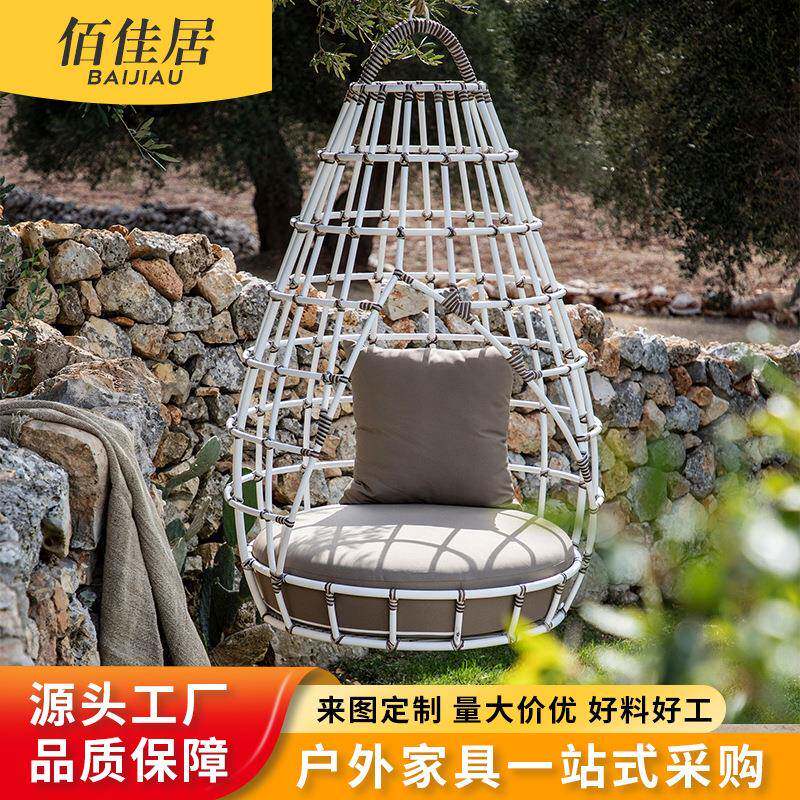 户外庭院度假酒店露天花园藤编吊篮秋千圆型组合设计师大躺床家具