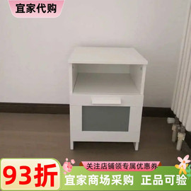 IKEA宜家百灵床头桌白色39x41厘米卧室实木床边收纳柜抽屉柜