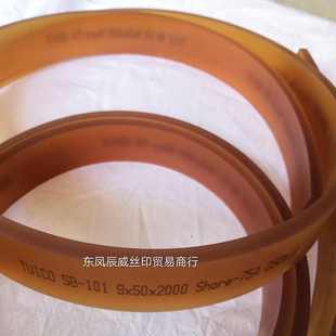 50X9mm刮胶 优力刮胶