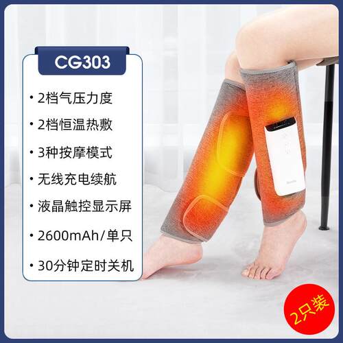 高档德国腿按摩器瘦大小部腿络仪压气囊全自动揉强捏加热女经疏通