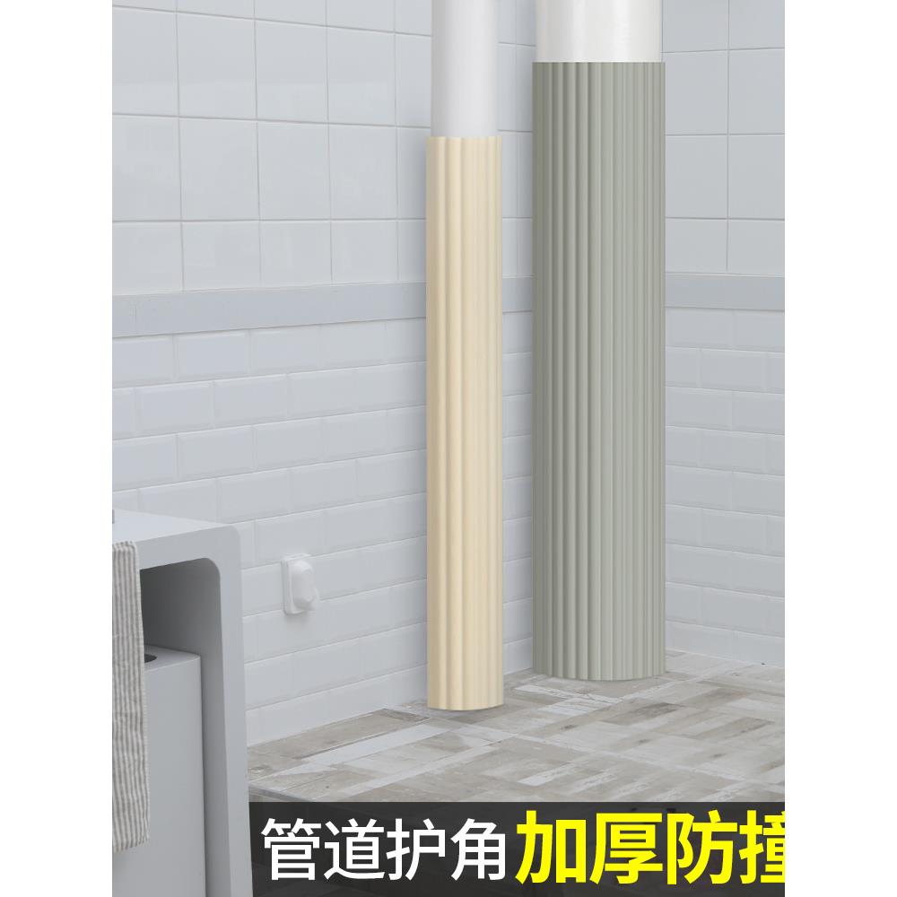包下水管道装饰遮挡护角厨房燃气卫生间阳台管道美化排污包管神器