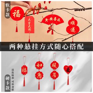 蛇年新春迷你万年红加厚硬卡小挂件对联空白半生半熟宣纸福卡