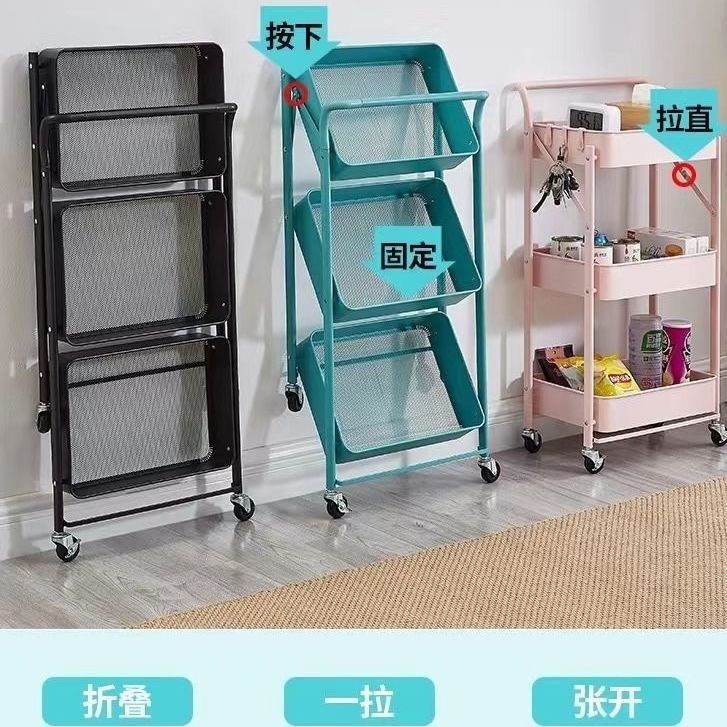 家用厨房置物架可折叠落地收纳层架免安装全碳钢小推车美容车工具