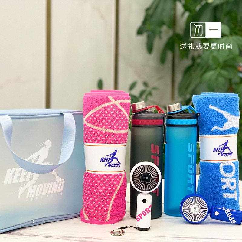 新款直销便携运动水杯毛巾风扇套装印logo公司商务礼品健身房夏日