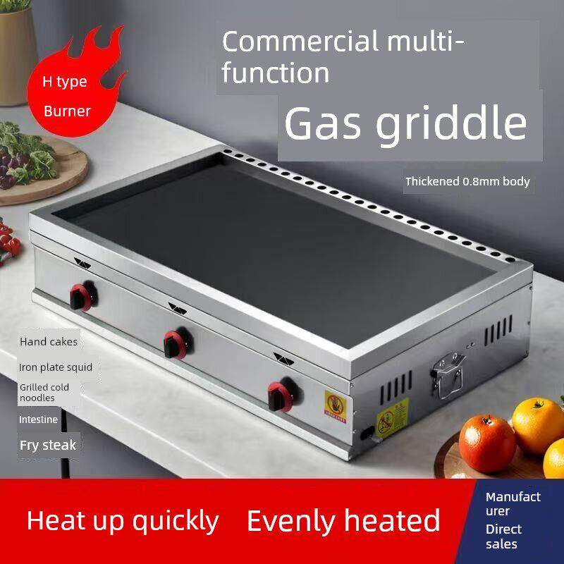 采购产品商用燃气煎锅，四边堵炉，蛋馅锅，铁板，鱿鱼机，烤冷面