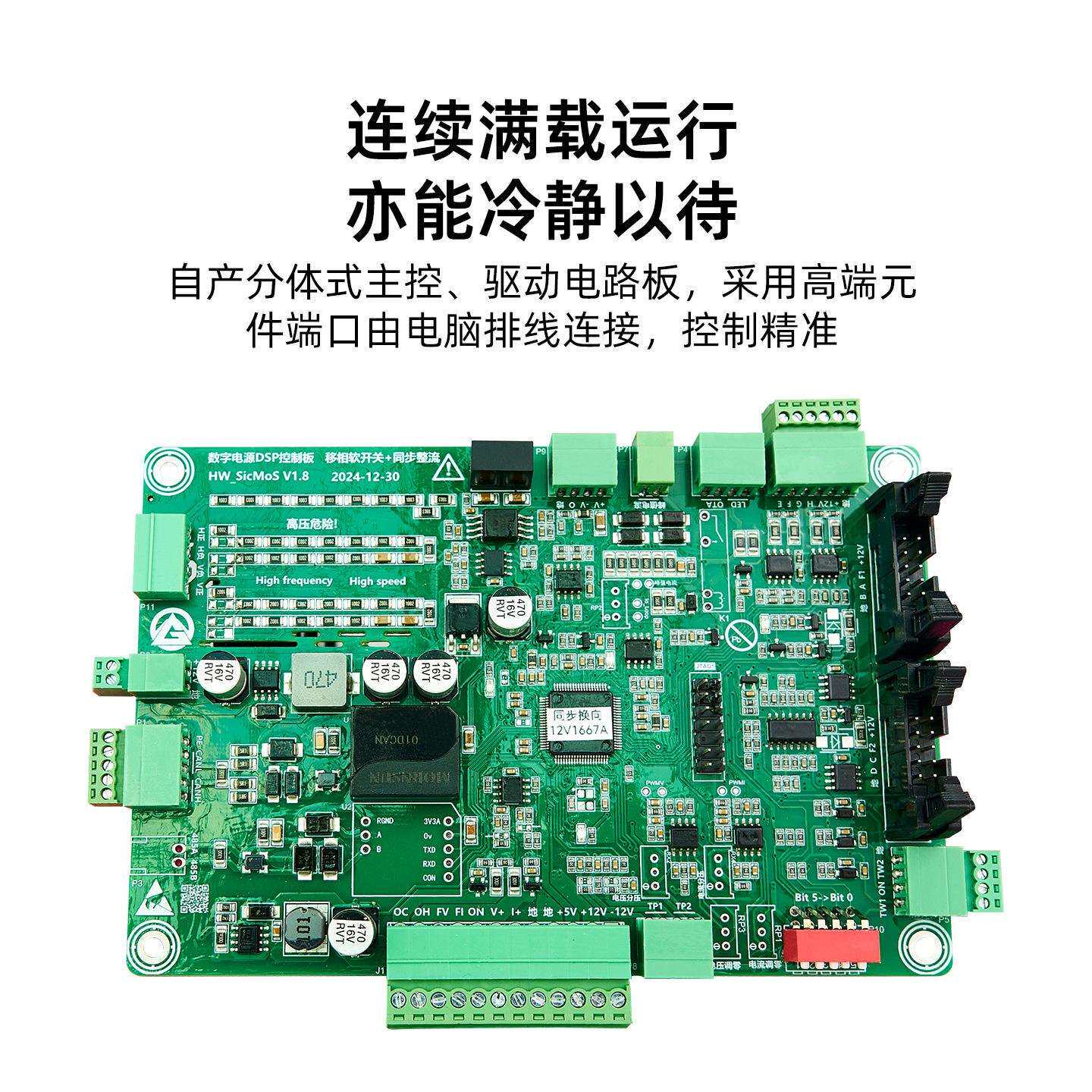 风冷3000A碳化硅同步整流机高软频开关电直流电PGB源镀电解