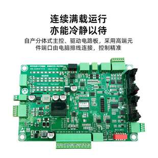 风冷300A碳化硅同整流步0机频软开高关BAB直流电源电镀电解