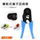 16mm²欧式 TE双线4 管型端子压线钳VE 省力冷压钳 4四边形针式