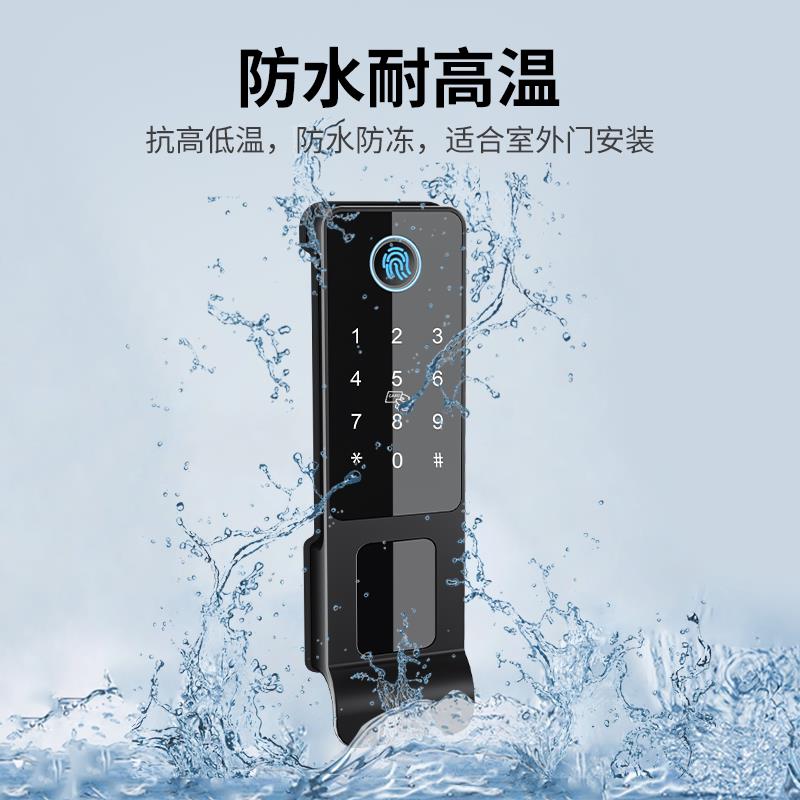 老式防盗门改智能锁防水牛头指纹锁出租房铁门锁家用庭院门密码锁