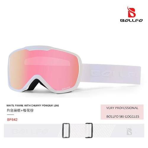 滑雪镜女防雾护目镜男近视成人雪地装备磁吸雪镜登山儿童滑雪眼镜