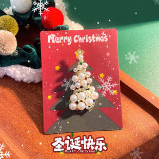 饰品礼物 圣诞树创意造型珍珠水钻镶嵌金属胸针别针高级感设计时尚