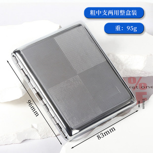 个性 20支装 防压 香烟夹套男士 中支专用烟盒创意6.5超薄金属便携式