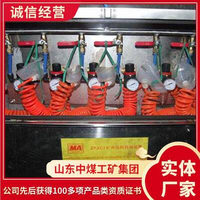 压风自救装置现货充足压风自救装置工厂直营自救装置价格