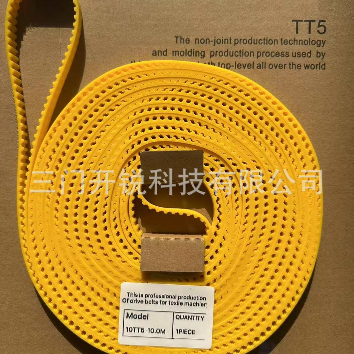 定制生产高品质聚氨酯PU无缝带传动带10TT5圆形针织机同步带
