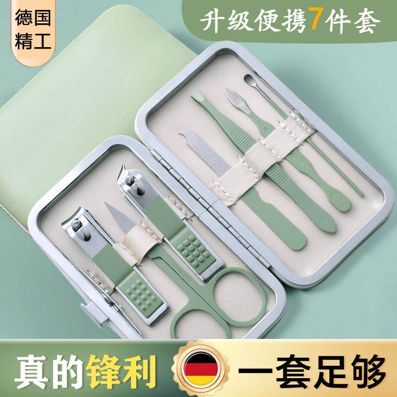 德国指甲刀全套指甲剪套装不锈钢款指甲钳修指甲的美甲工具超划算