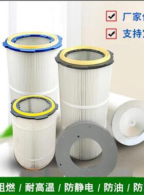 供应油气分离滤芯100005424折叠滤芯行业标准个油气分离过滤材料