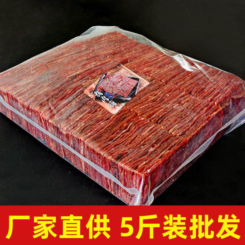 满铺猪肉脯大袋散装5斤整箱优级猪肉干零食小吃大礼包休闲食品