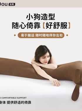 长专条抱枕BH025030女生上夹床腿侧睡枕头枕懒人沙发靠生睡觉用床