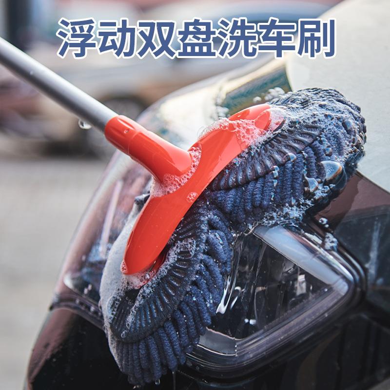洗车拖把专用刷洗车子软刷毛双头雪尼尔洗车长柄伸缩不伤车毛刷
