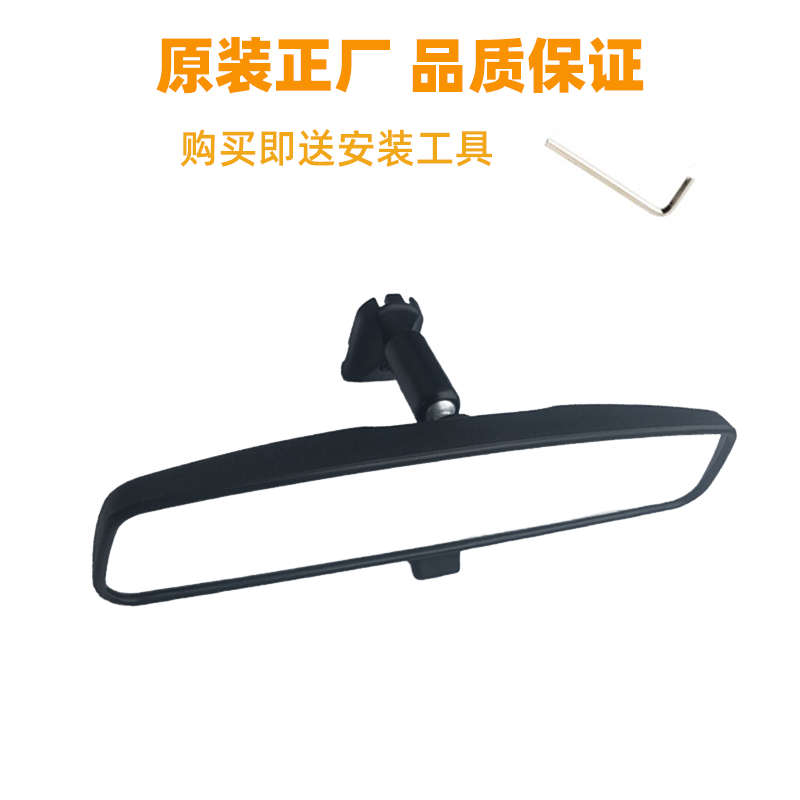 适配长安逸动悦翔V5V7cx30CX20奔奔XTCS35\75内视镜室内镜后视镜