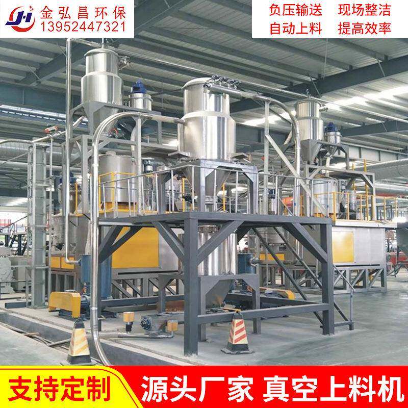 厂家自动真空吸料机真空上料机粉料无尘输送机除尘吸料机定制