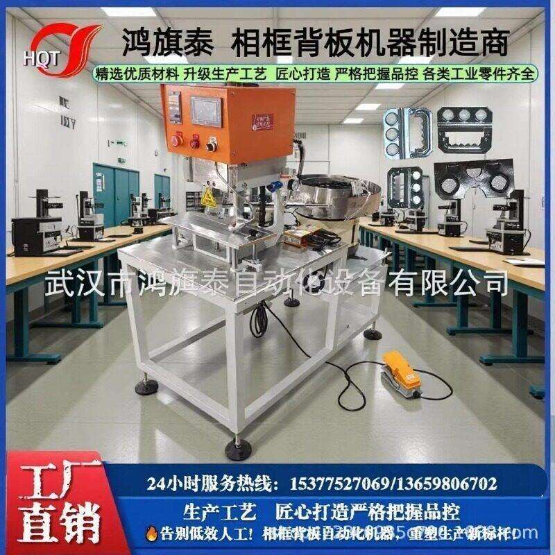 木工6229自动按钮制造机锯齿吊架压机适配2-5毫米中密度纤维板