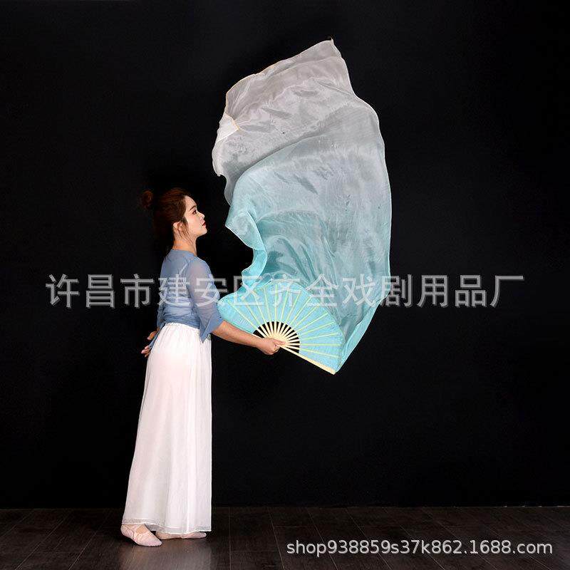 真丝典10舞长扇双面薄荷绿渐色古胶州秧歌舞蹈扇子肚皮舞绸跳变舞
