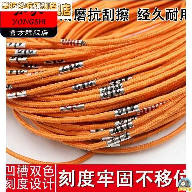 测量绳30米50米100米70米国标尼龙测井绳水深绳尺百米绳钢丝测绳