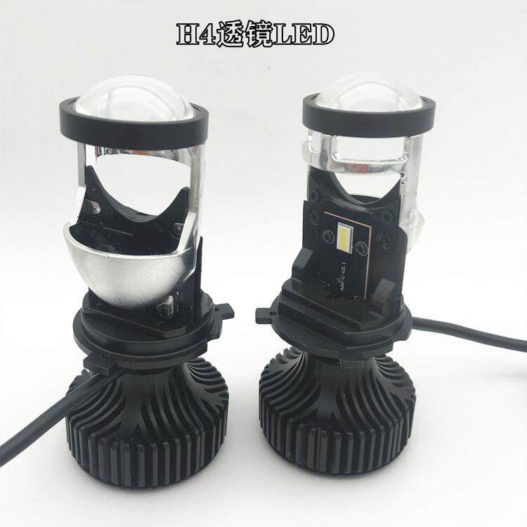 汽车改装灯新款H4LED大灯迷你双光小透镜远近光无损安装出售
