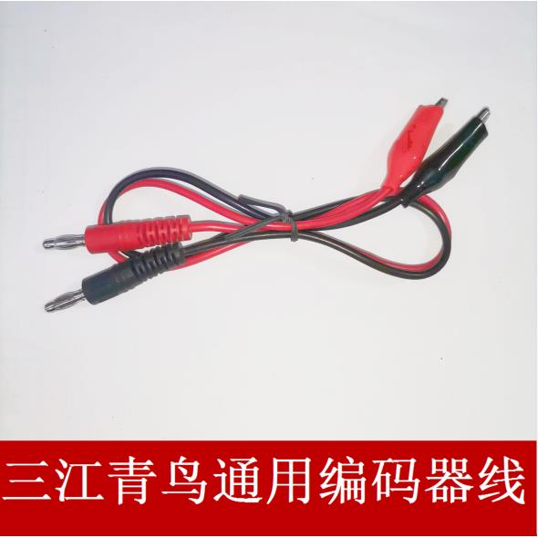 北大青鸟编码器线JBF6481-E泛海三江CODER-F100与烟感设备连接线