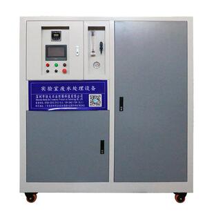 制药厂检验废水处理实验室废水处理设备现货