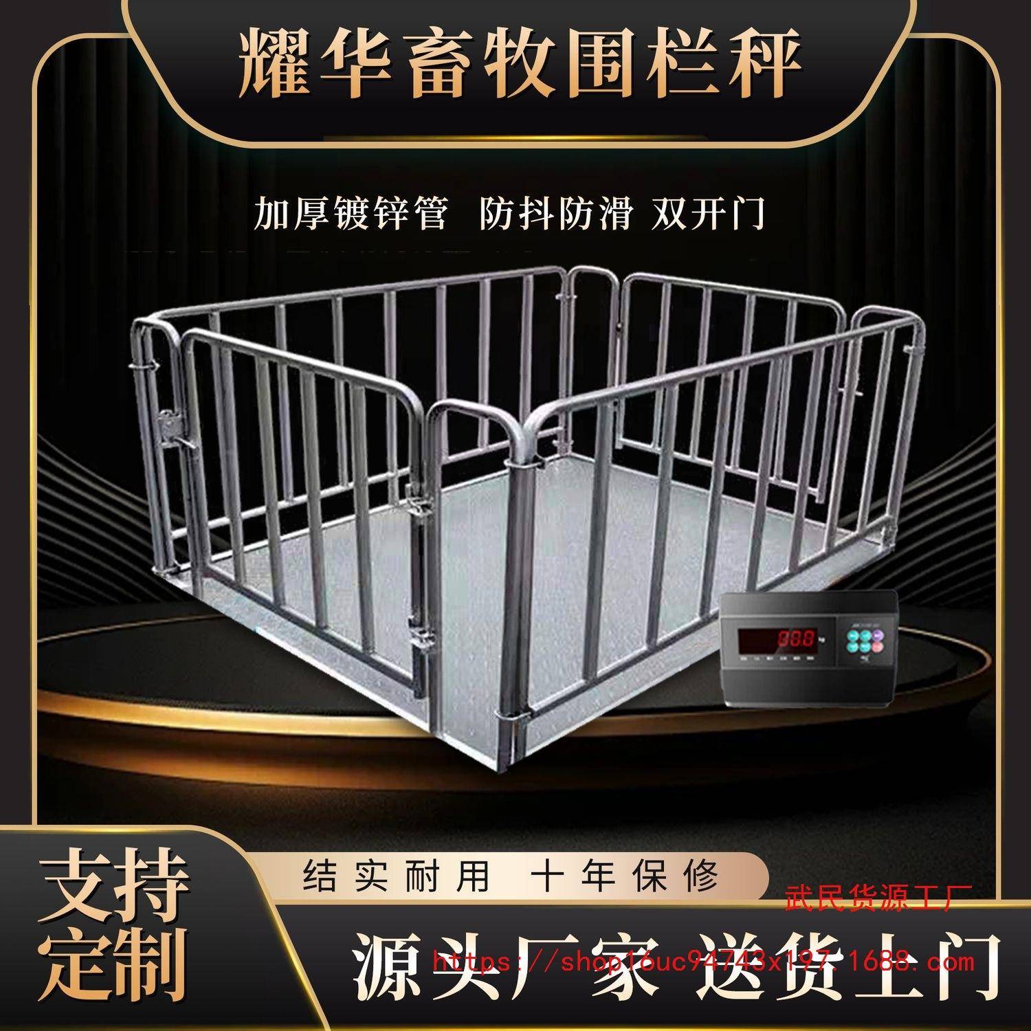 上海耀华地磅秤0-3吨工厂家用电子秤无线5吨小型地磅带围栏称猪牛