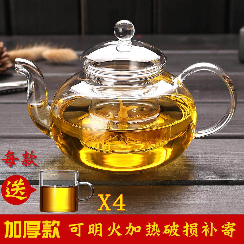耐热玻璃花茶壶过滤家用玻璃壶泡茶壶小号玻璃水壶茶具冲茶泡茶壶