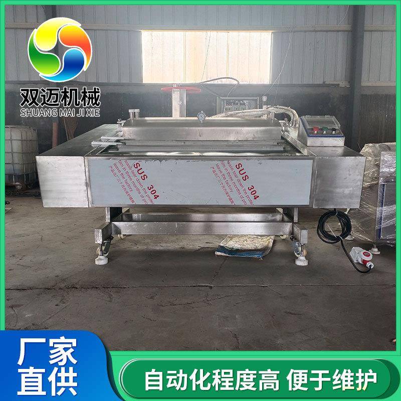 腊肉红肠真空包装设备生鲜熟食真空封口机滚动式连续真空包装机