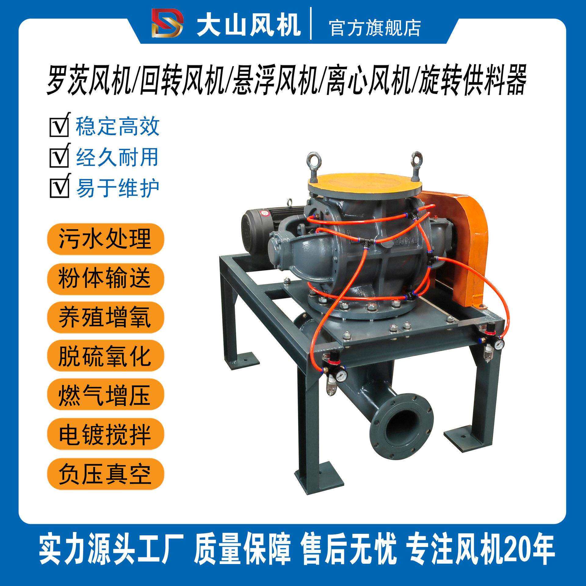 维修供应引持 海德星型旋转供料器气力输送锁风泵除尘器AV泵仓泵