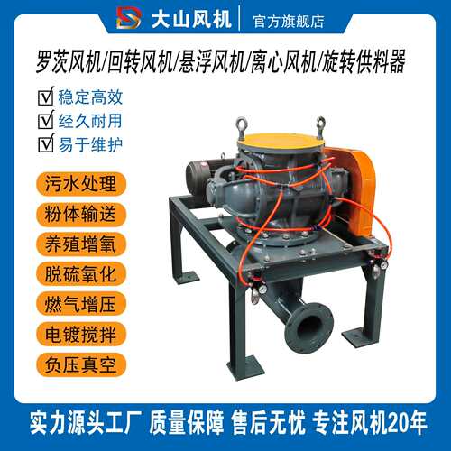 维修供应引持 海德星型旋转供料器气力输送锁风泵除尘器AV泵仓泵