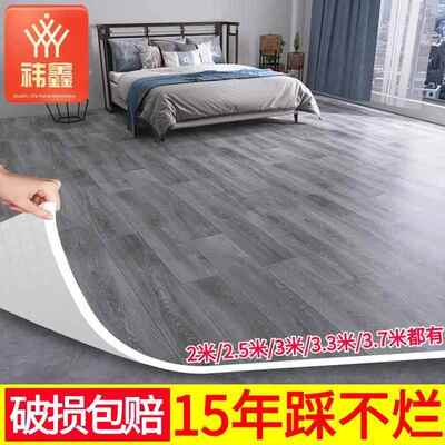 3.7米宽厚地板积革水泥地直YHD接铺垫加VPC大厚面地毯地板贴胶厂
