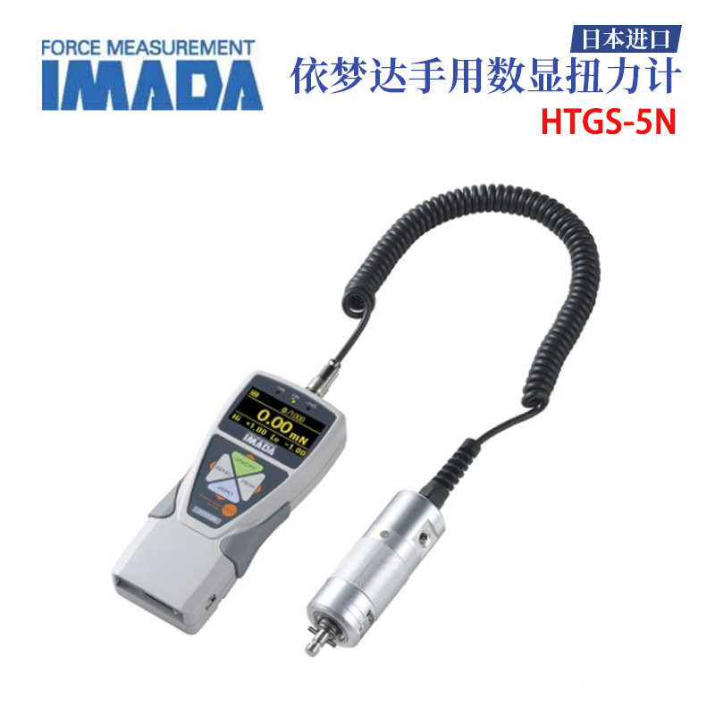 日本IMADA依梦达插座架HT-9.5S HT-DBH-P HT-DC-6.5 HTGA-5N/S-5N