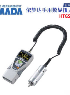 日本IMADA依梦达插座架HT-9.5S HT-DBH-P HT-DC-6.5 HTGA-5N/S-5N