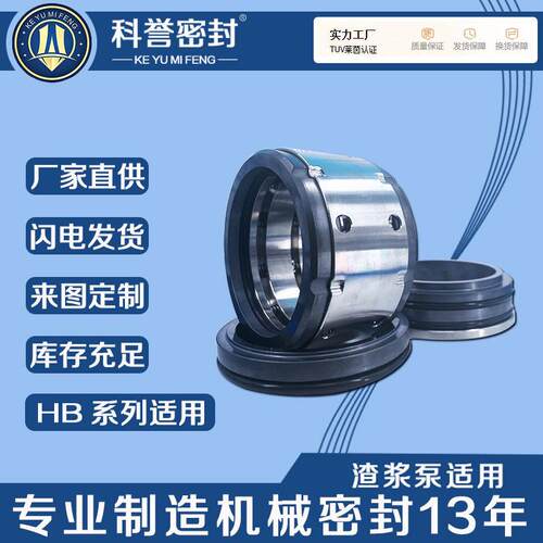 HB80-65-44HB100-65-26HSW150-125-25BSHB65-50-60HB100-65-1