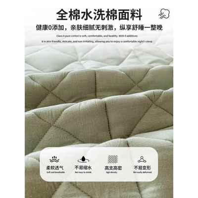 床垫软垫家用卧室垫季防滑垫被褥子厚床加护床单人冬床QOC盖炕单