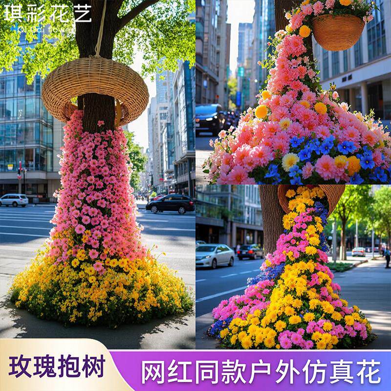 莫奈花园造景彷真花背景墙橱窗花艺场景布置网红打卡瀑布花墙装饰