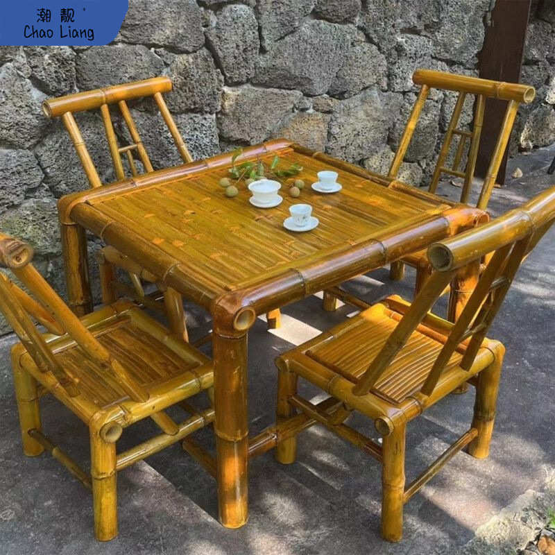 手工桌椅组合户外庭院茶几竹编围炉煮茶桌子家用复古餐桌包邮
