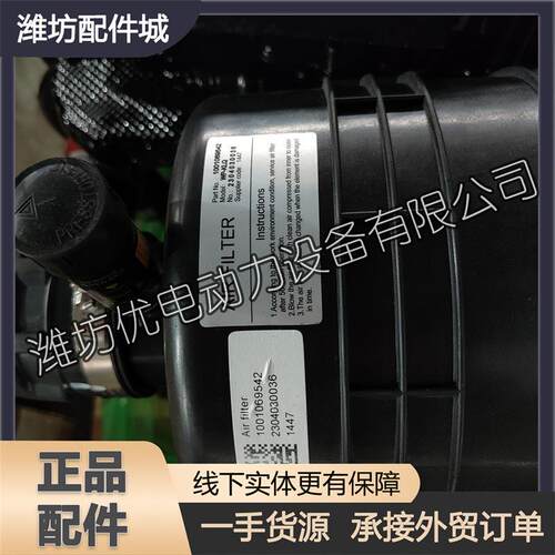 WP4潍柴WP2.3柴油发动机4M06博杜安4M11空气滤清器总成1001069542