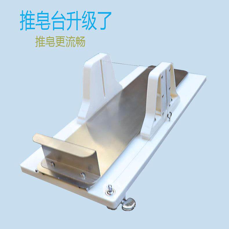 手工皂肥皂切皂机升级版切皂器切皂台推皂台切皂推皂台切皂神器