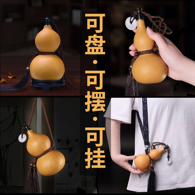酒壶姜周边葫芦剑酒葫摆件葫芦开口挂件水壶文玩来天然壶养客厅剑图片