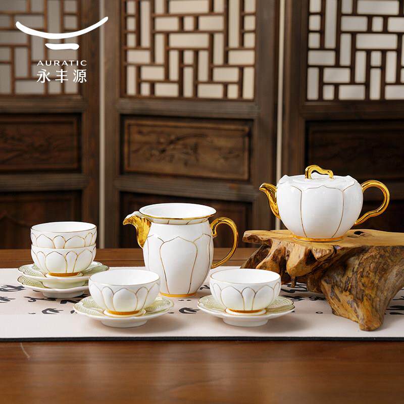 永丰源盛世玉兰12头茶具陶瓷套装高档轻奢礼品礼盒装4人位