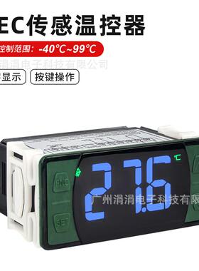 NTC制数显仪风冷柜保鲜柜控冷柜温度控温URU热奶柜温度控制器